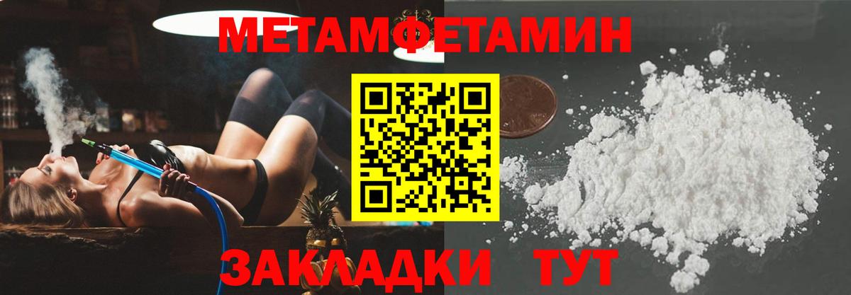 Омск  MEGA онион  Амфетамин  Вход с VPN  Амфетамин Розовый 
