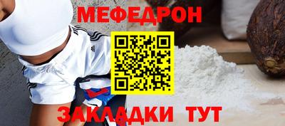 альфа пвп VHQ Партизанск