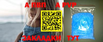 мет Пенза