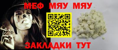 прущий лед Пушкино