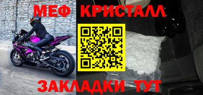 альфа пвп VHQ Партизанск