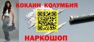 2c-b Первоуральск