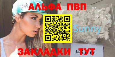2c-b Первоуральск