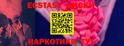 2c-b Первоуральск