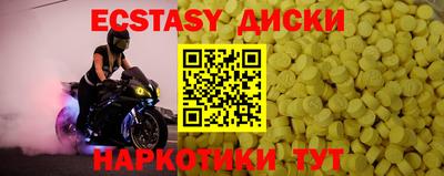 2c-b Первоуральск