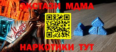 мет Пенза