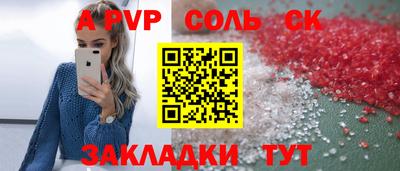 2c-b Первоуральск