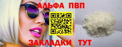 мет Пенза