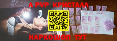 альфа пвп VHQ Партизанск