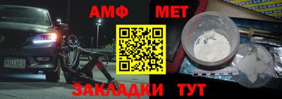 2c-b Первоуральск