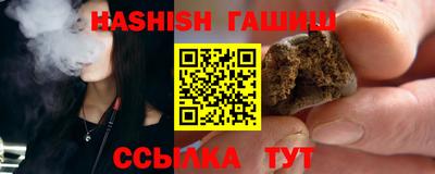 мет Пенза