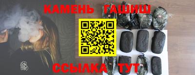 альфа пвп VHQ Партизанск