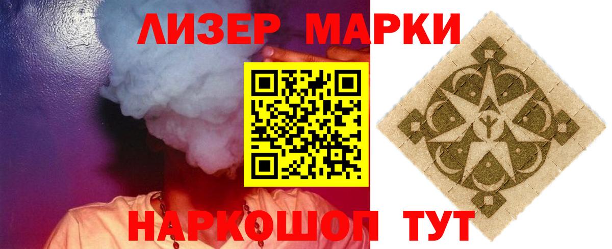 Омск  ЛСД экстази ecstasy  ЛСД экстази ecstasy  Вход с VPN 