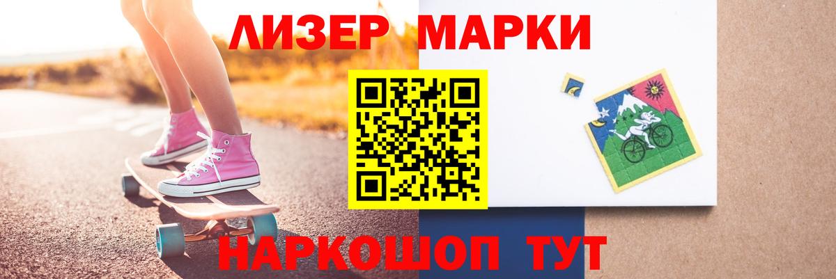 Лсд 25 экстази кислота Омск