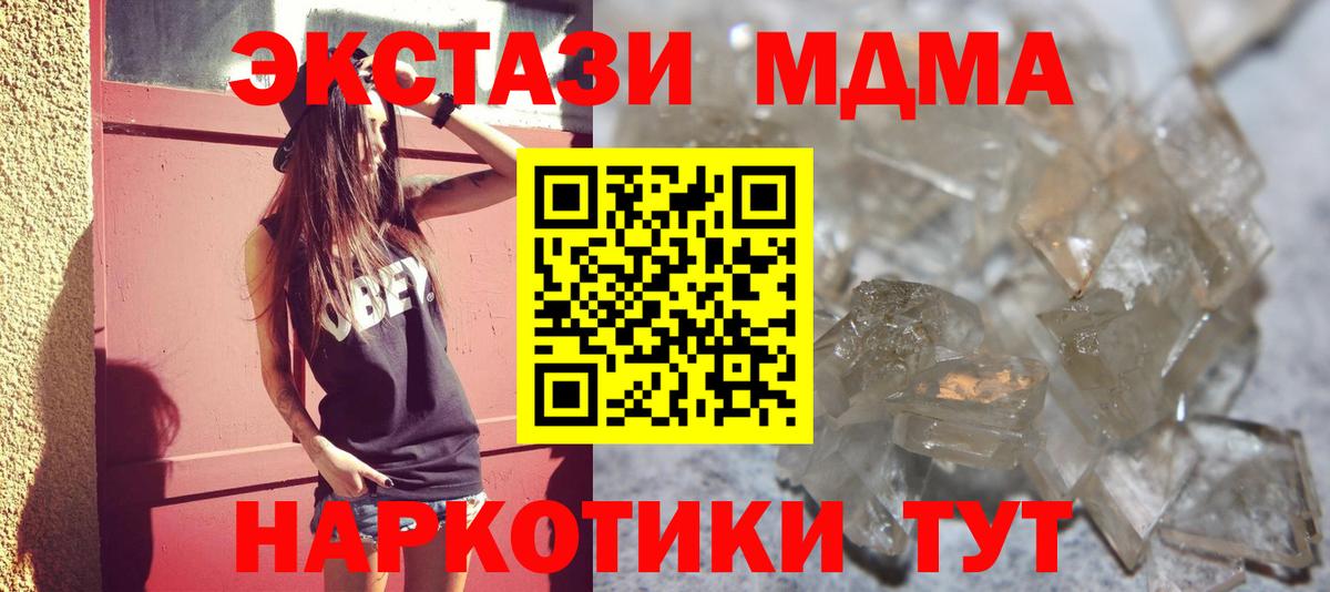 Каннабис  Вход с VPN  Меф МЯУ МЯУ кристаллы  Омск  Гашиш  COCAIN 