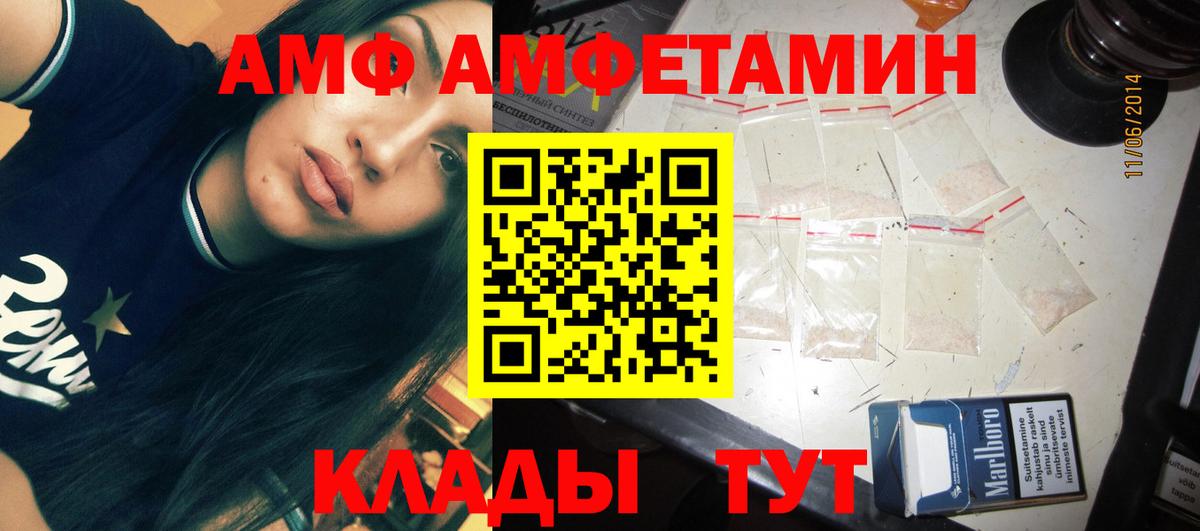Метамфетамин мет  Вход с VPN  Омск 